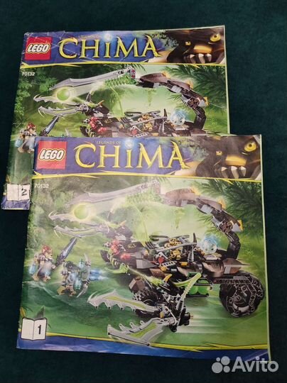 Lego chima 70132 Машина скорпиона Скорма