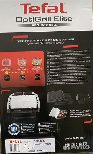 Гриль Tefal Optigrill Elite GC750D30