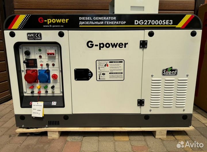 Дизельный генератор 20 kW g-power трехфазный