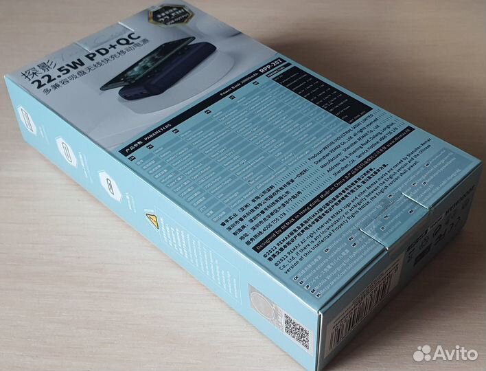 Внешний аккумулятор power bank remax 22.5W