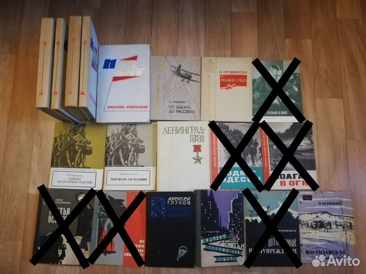 Книги по военной тематике, политике, юстиции