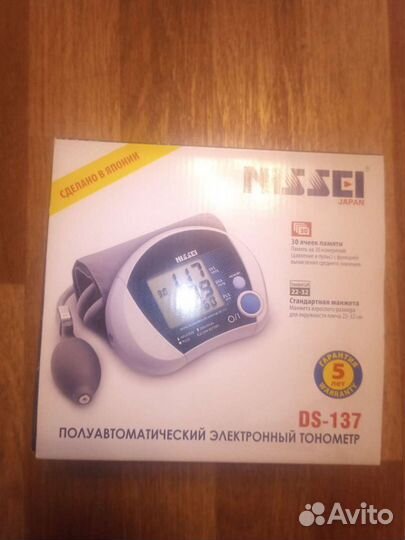 Тонометр полуавтоматический