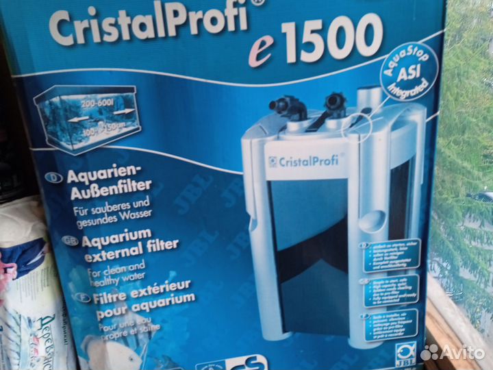 Аквариум 200 литров