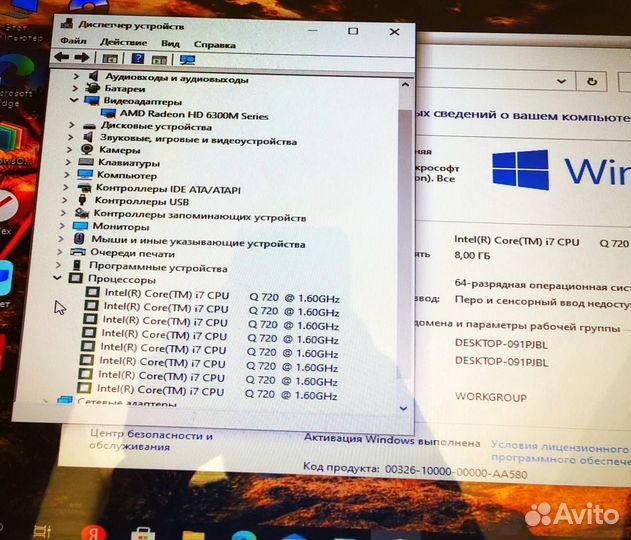 Мощный Игровой Ноутбук Asus A52J 8ядерi7/8G/SSD