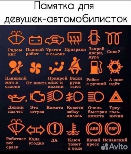 Автопомощь на дороге