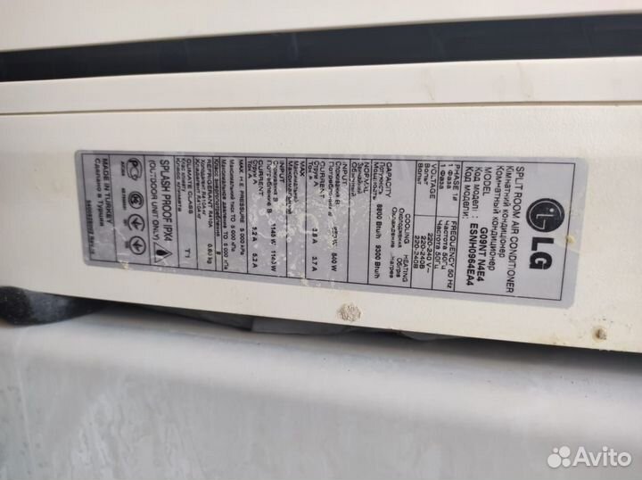 Сплит система бу 9