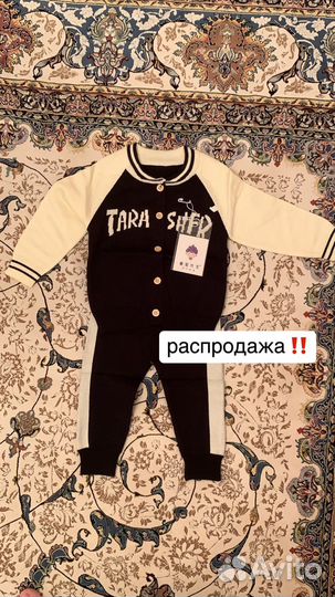 Костюм для мальчика