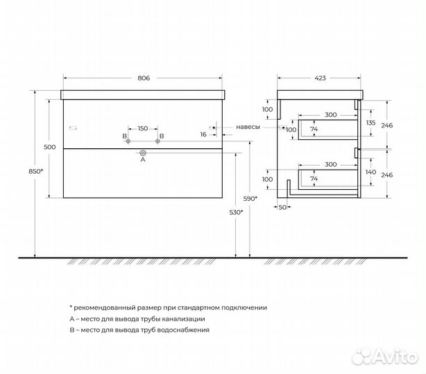 Тумба подвесная белый глянец 80см DUE-800-2C-SO-B