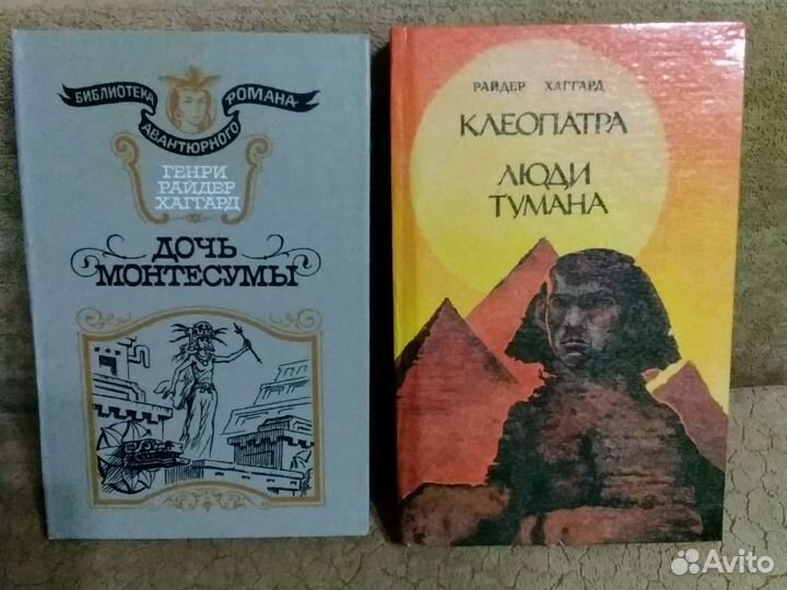 Мир приключений зарубежных авторов