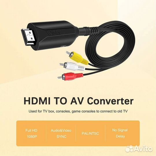 Конвертор hdmi на rca