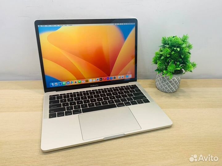 MacBook Pro 13 2017