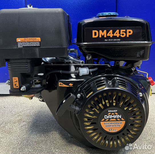 Двигатель daman DM445P 17 л.с
