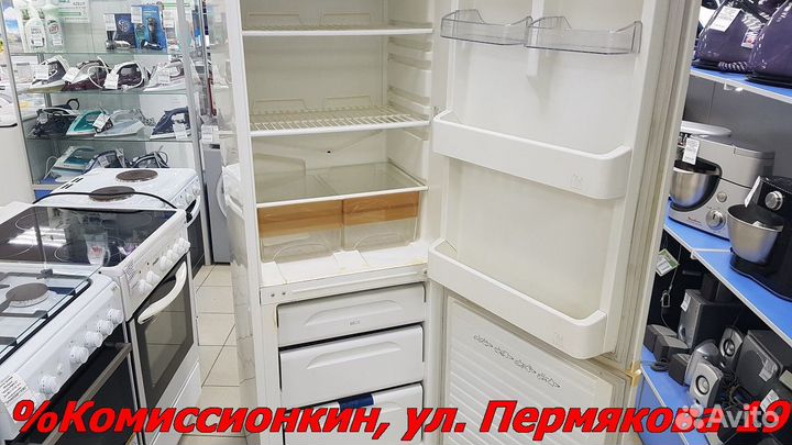 Холодильник