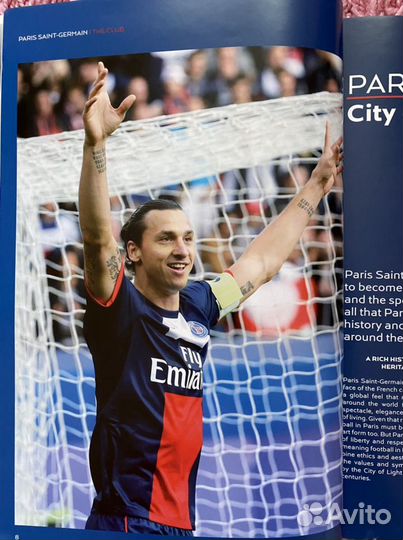 Официальная продукция Псж