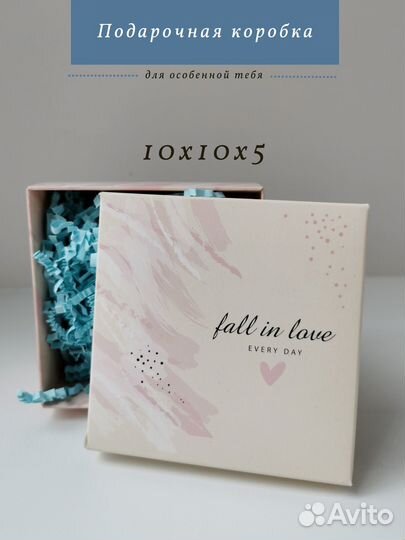 Коробка подарочная