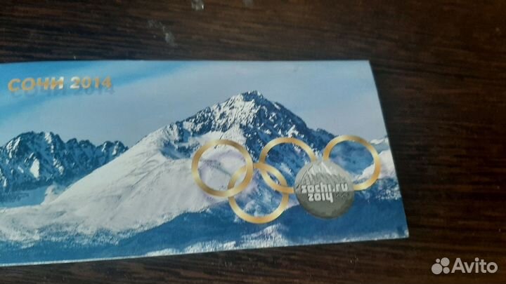 Золотые монеты олимпиады 2014 Сочи(набор)