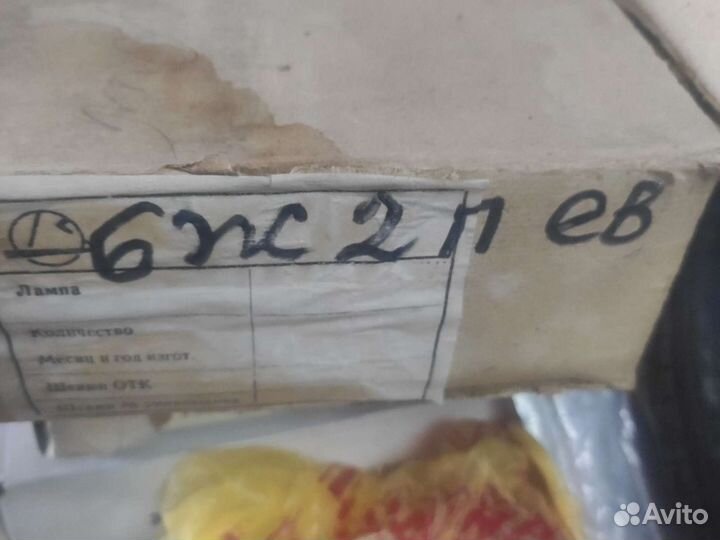 Радиолампа 6ж2п ев 1984 гв новые