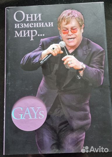 Книга Альбом 