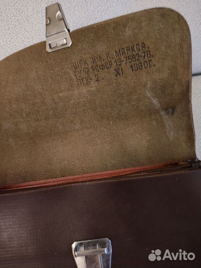 Сумка,планшет офицерский,кобура СССР