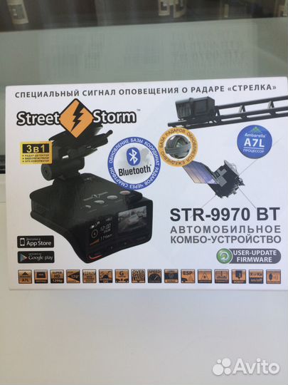 Комбо - Устройство Street Storm STR-9970BT
