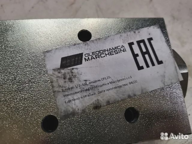 Делитель потока. Клапан VMP. Гидронасос