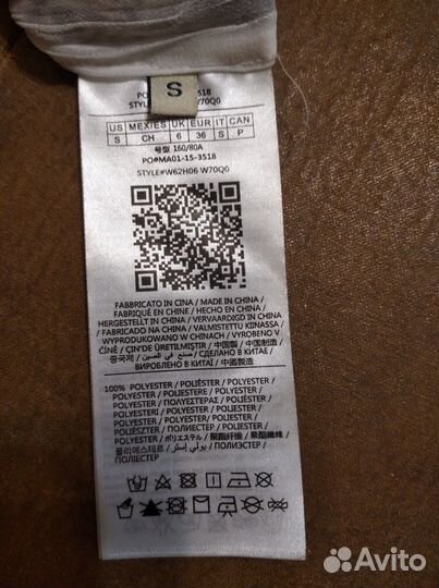 Рубашка женская