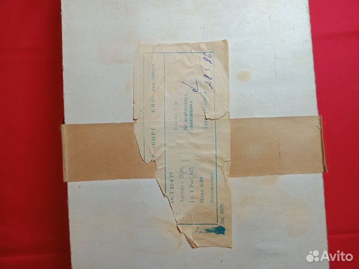 Фужеры,ссср, новые в упаковке,1986 года выпуска