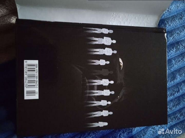 Атака титанов, 1 часть манги