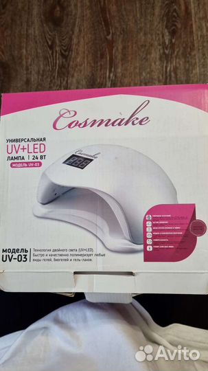Уф лампа для ногтей бу