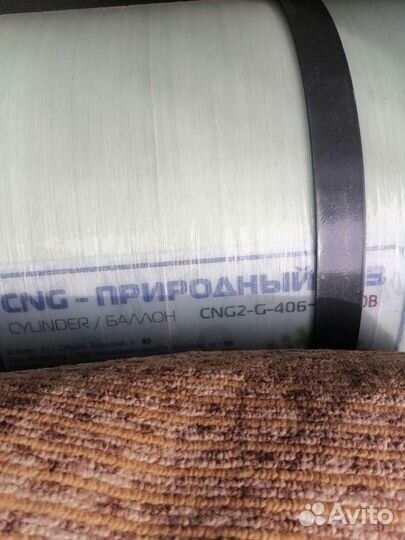 Газовый баллон метан