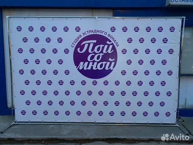 Пресс волл/Каркас для баннера/Фотозона