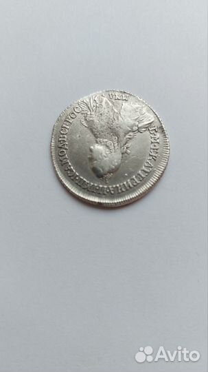 Полуполтинник 1764 год E I редкий