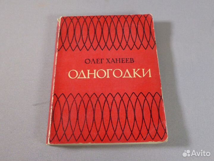 Жизнь до и после 22 июня 1941: история юных