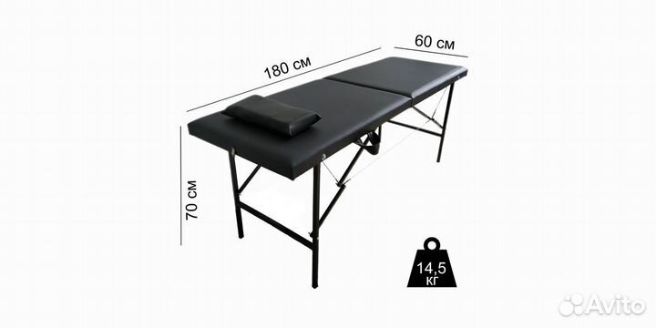 Кушетка складная с вырезом для лица