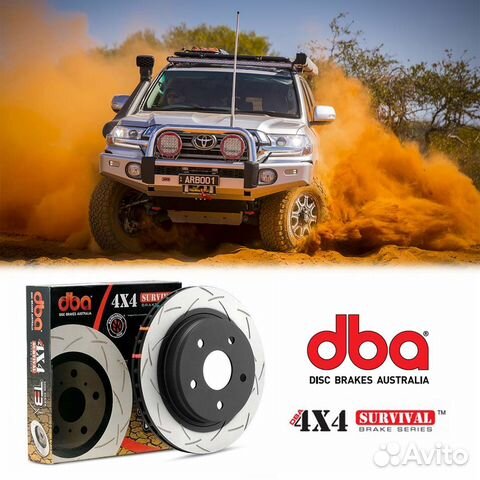 Тормозные диски DBA передние