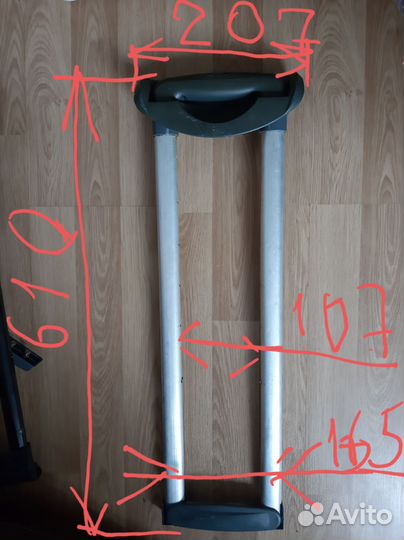 Выдвижная ручка для чемодана