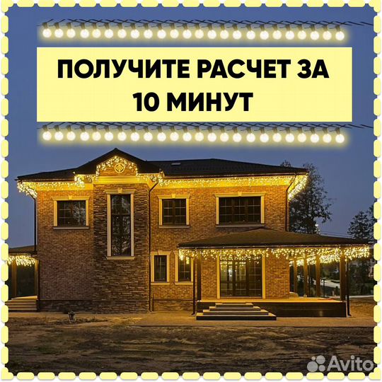 Новогоднее освещение / Монтаж гирлянд в Дзержинске