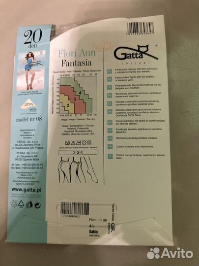 Новые колготки Италия Charmante Mona Gatta 3/4