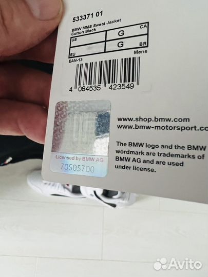 Комплект Puma BMW MMS