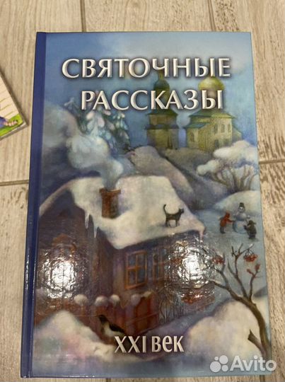 Книги детские новые
