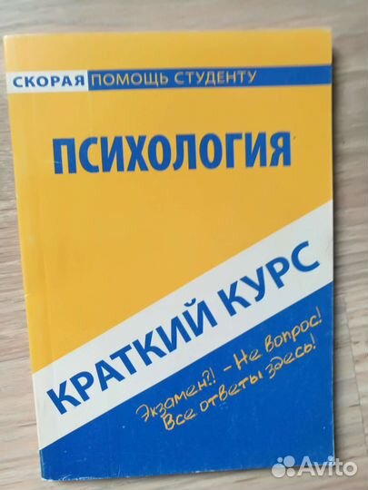 Учебники для вузов