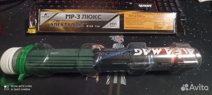 Электроды 2.5мм и 3мм