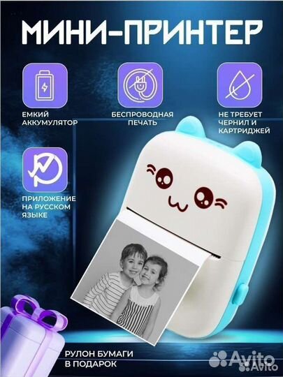 Мини принтер