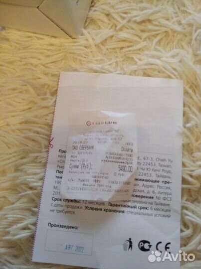 Бандаж на коленный сустав orto