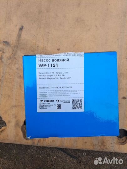Водяной насос Renault logan