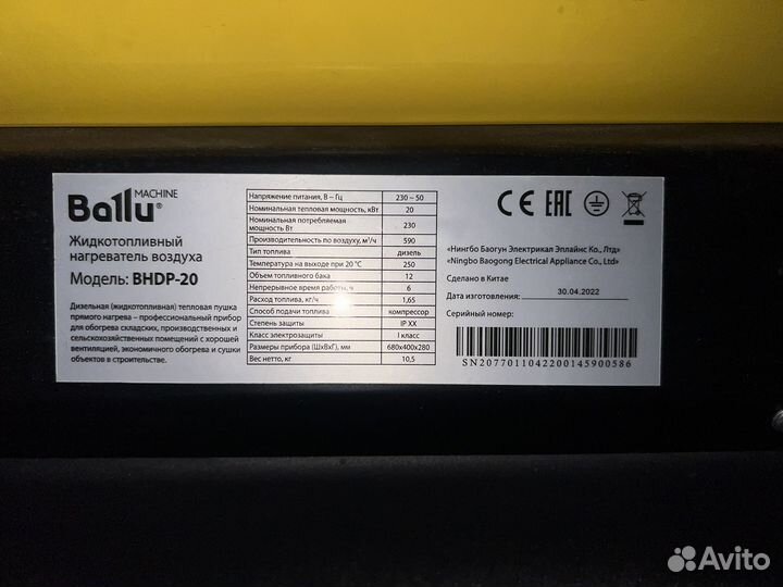 Дизельная пушка