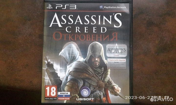 Assassins Creed Откровение