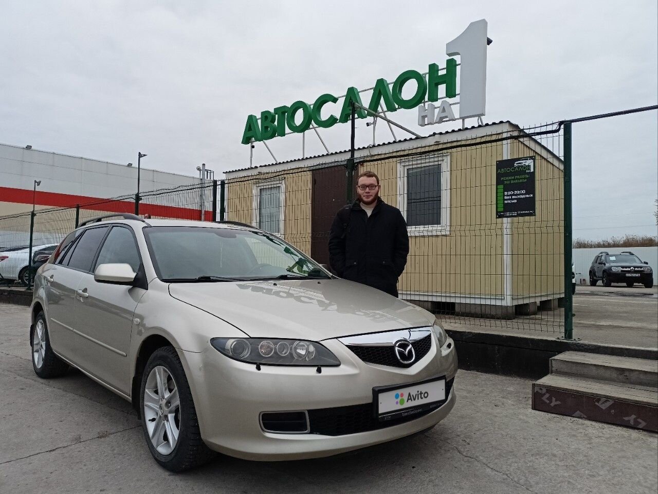 Mazda 6: фото владельца