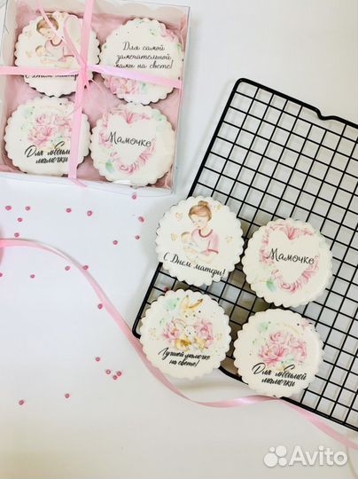 Имбирные пряники на заказ