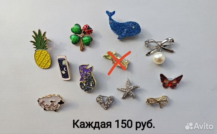 Красивые броши